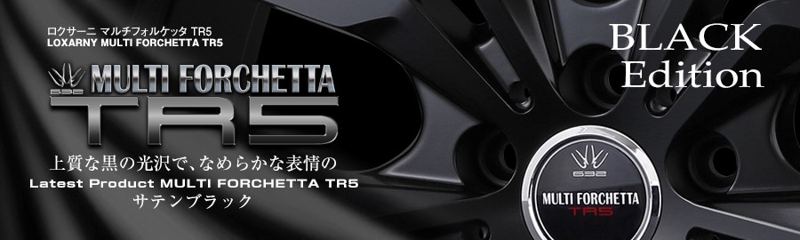 BADX LOXARNY MULTIFORCHETTA TR5 Black Edition｜ロクサーニ